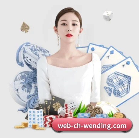 问鼎娱乐官网 APP 界面